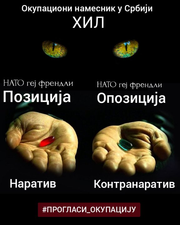 Ис хс ника крест