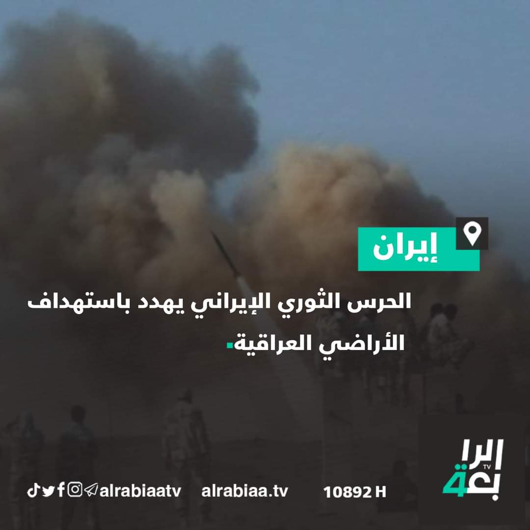 يعتبر الزيج العراقي موروث سومري قديم انقرض في كل البلدان ولم يبقى سوى في العراق و يوجد الكثيرين ممن يجيدون ذلك الفن المعبر والمتناغم مع الحسچه العراقيه الاصيله...ومن أنواع الزيج العراقي  الصفحاوي والمعدل والبوقي والصافوري والرجيج  وهو بمثابة جواب تذمري مبني على عدم الرضى