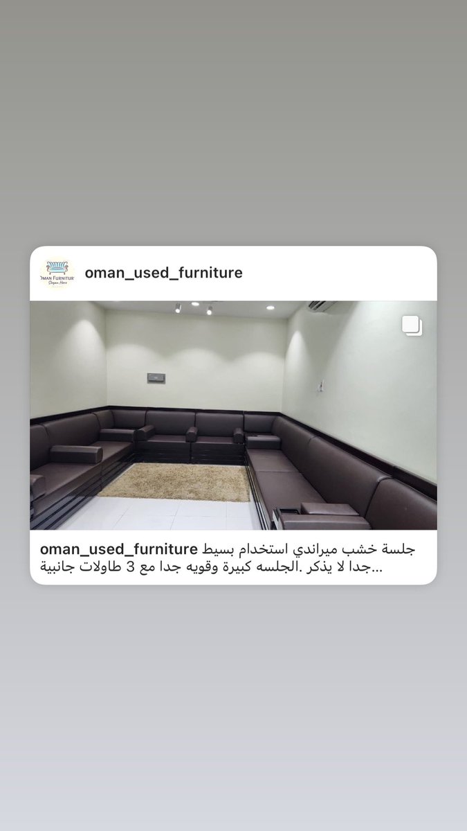 جلسة خشب ميرندي استخدام بسيط جدا تتسع لعدد ١٨ شخص للتفاصيل زورو صفحتنا في الانستجرام instagram.com/p/CsehrVgMXj_/…