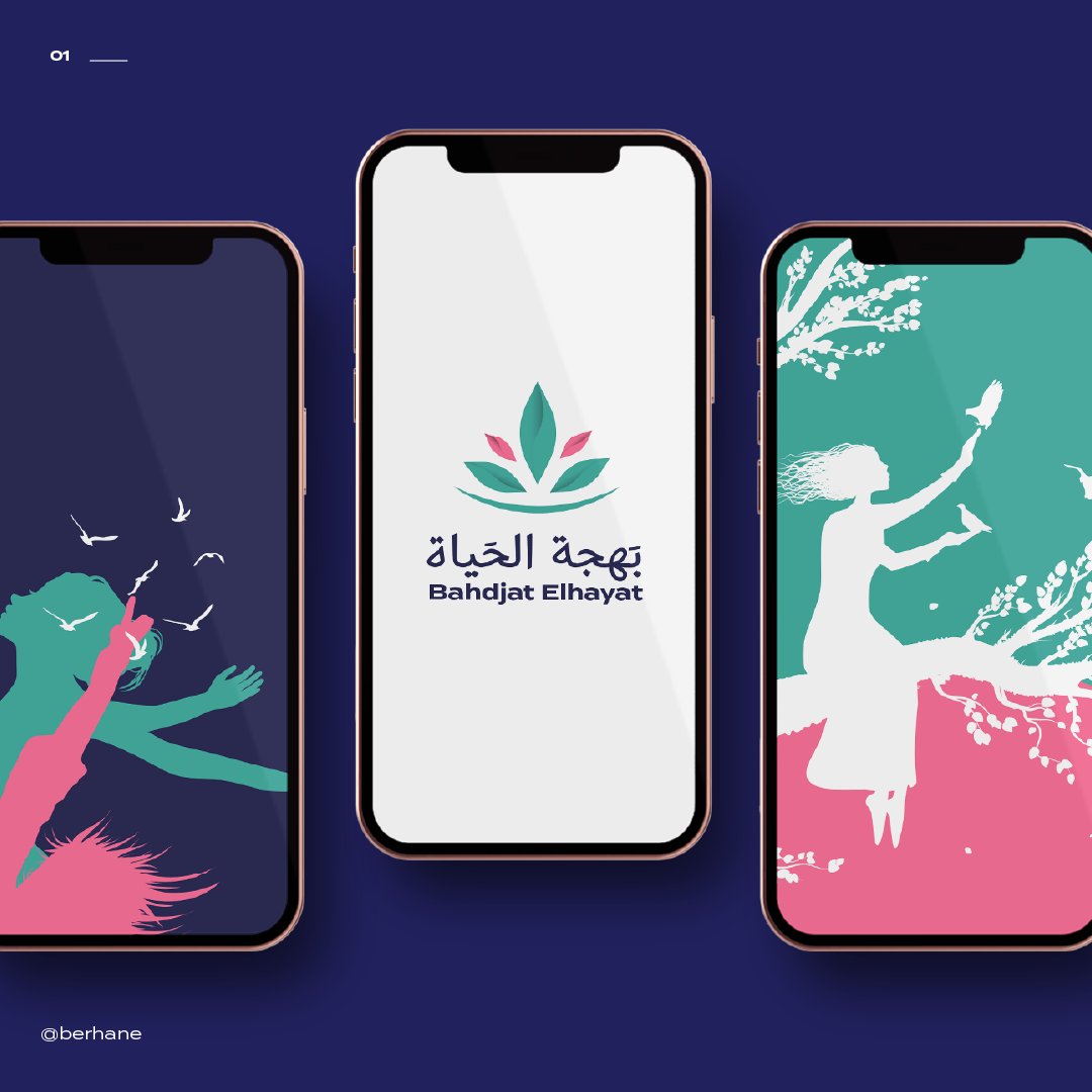 berhane_med's tweet image. عملي المتواضع أتمنى يعجبكم الشعار✨😇