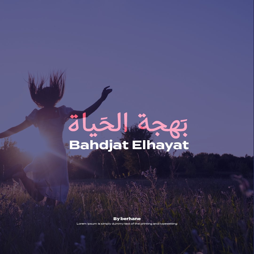 berhane_med's tweet image. عملي المتواضع أتمنى يعجبكم الشعار✨😇