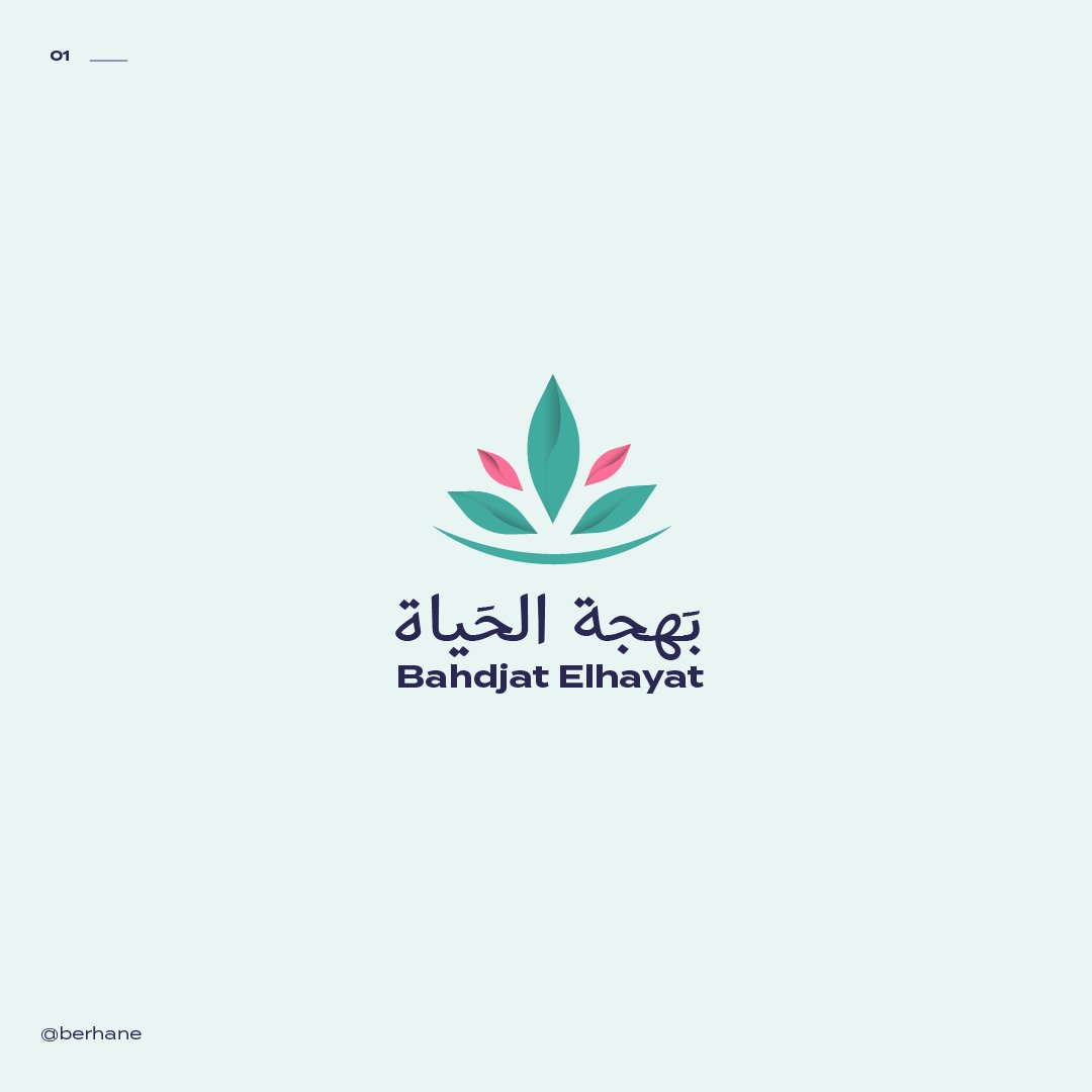 berhane_med's tweet image. عملي المتواضع أتمنى يعجبكم الشعار✨😇