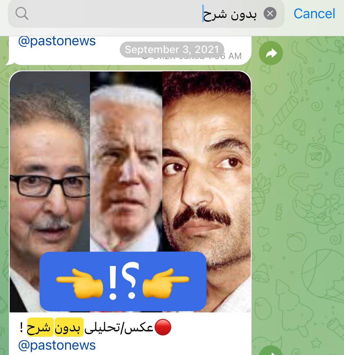 ali_shahbazy's tweet photo. بعضی ها پرسیدن چرا این سه جوان #اعدام شدند؟
و نظر شما چیست ؟!

جواب در ویدیوی زیر 👇

🔴برای دیدن برنامه فشار بده !

https://t.co/IHyVf4xtTI

https://t.co/A0mLz11fxA

#همه‌چیزدرکنترل‌ری‌استارت‌است https://t.co/LUXnmur7EQ