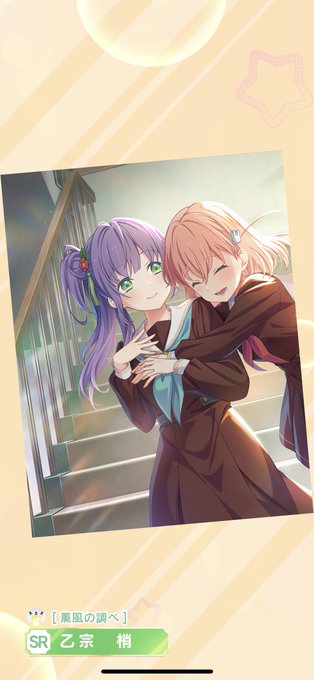 「ハグ 百合」のTwitter画像/イラスト(新着)｜21ページ目