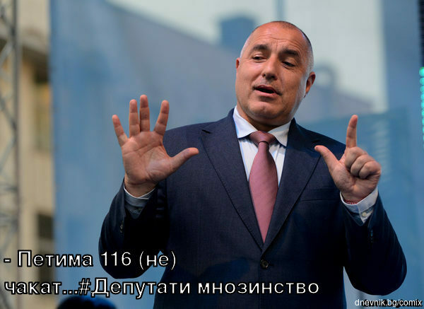 #TREASURE #G7Summit #EuropeanUnion #Zelensky #Elections2023 #UkraineRussianWar #balkans #Bulgaria