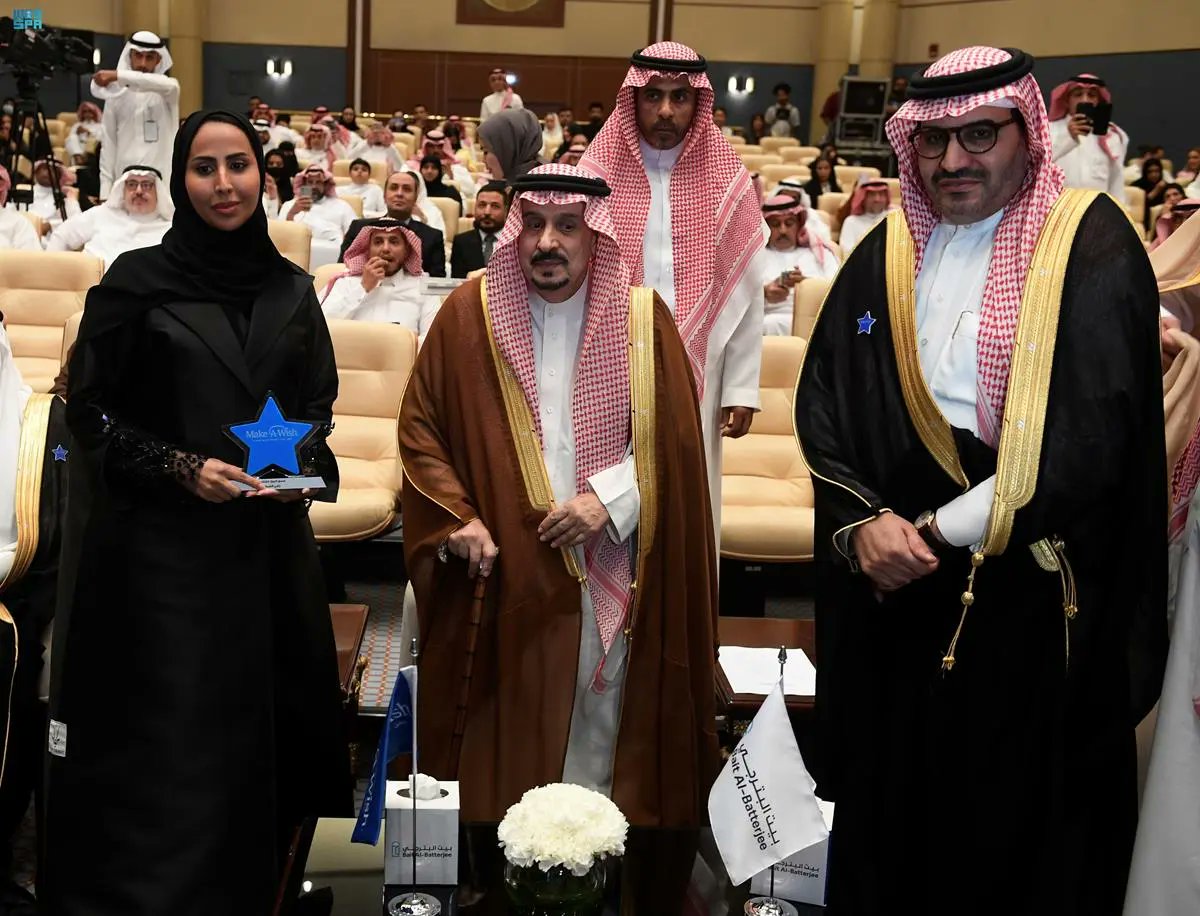 SPAregions's tweet photo. سمو أمير منطقة الرياض يرعى حفل إطلاق أعمال مؤسسة تحقيق أمنية.
https://t.co/YphRJ9Tgi8
#واس_عام https://t.co/GbE0HbcTwf