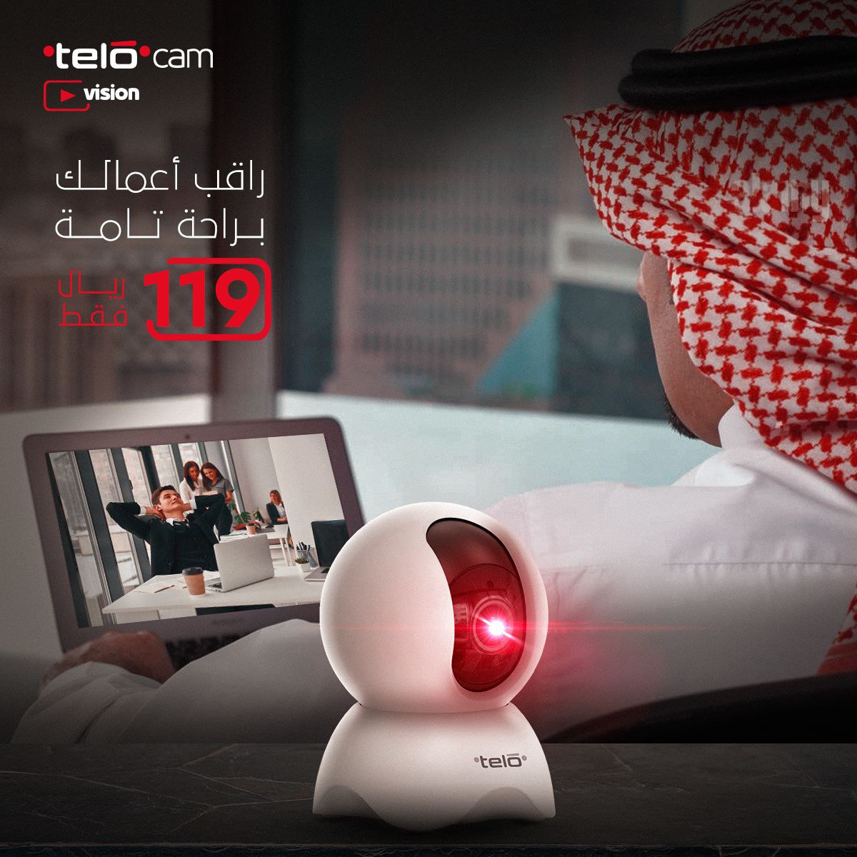 telo | تيلو tweet media