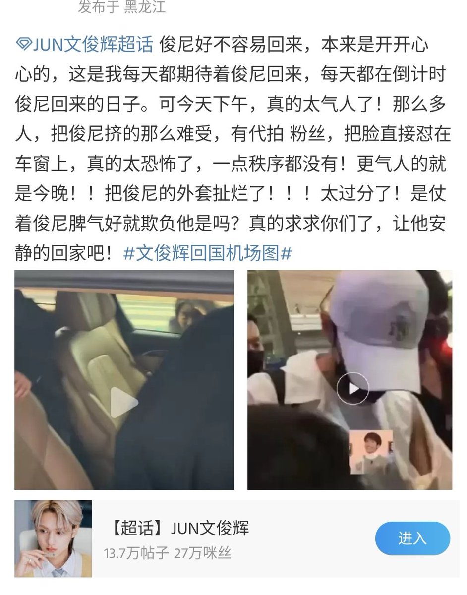 theworstshipper's tweet photo. PLEDIS PROTECT JUN
PROTECT JUN
#PLEDIS
#PLEDISPROTECTJUN
 @pledisnews https://t.co/rNy78EhauB