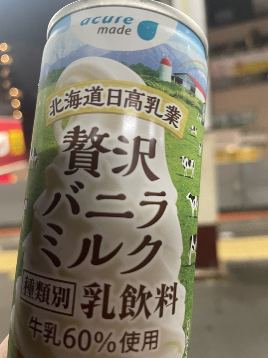 UIvsSAITO's tweet photo. おいしくないおいしいおいしい https://t.co/XQ2eYuNJaJ