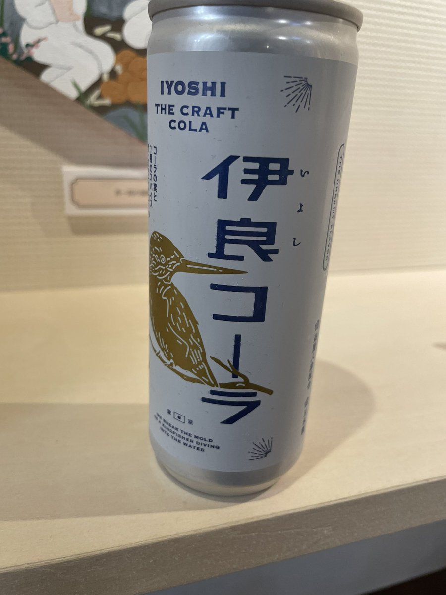 UIvsSAITO's tweet photo. おいしくないおいしいおいしい https://t.co/XQ2eYuNJaJ