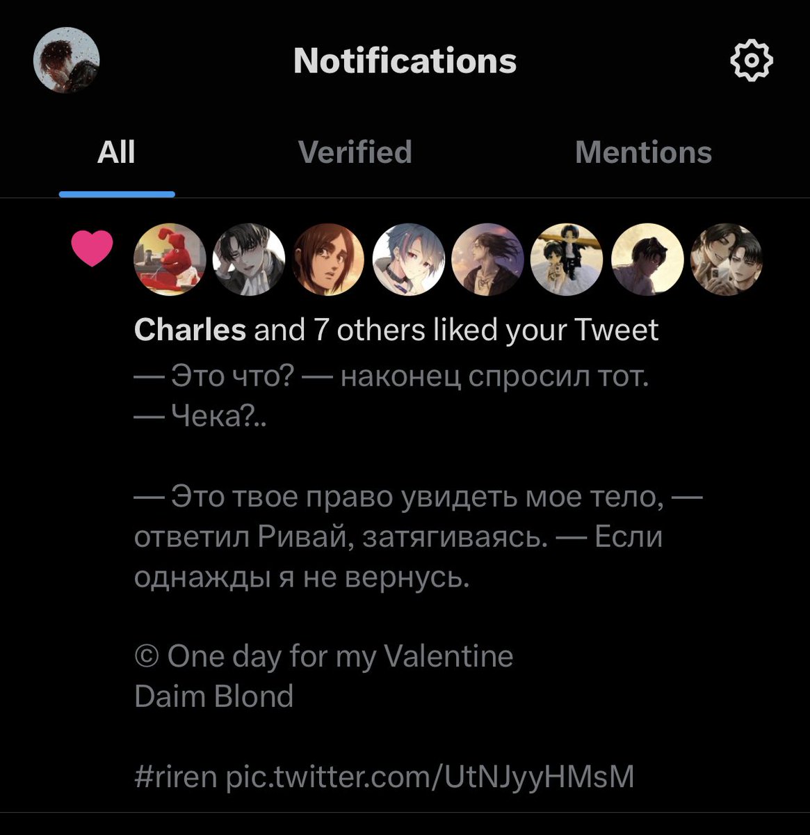 это че за внеплановый движ в штанах