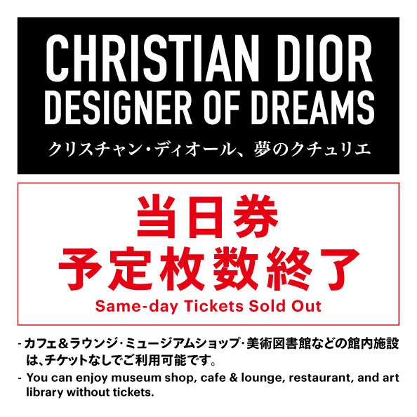 東京都現代美術館 on Twitter: