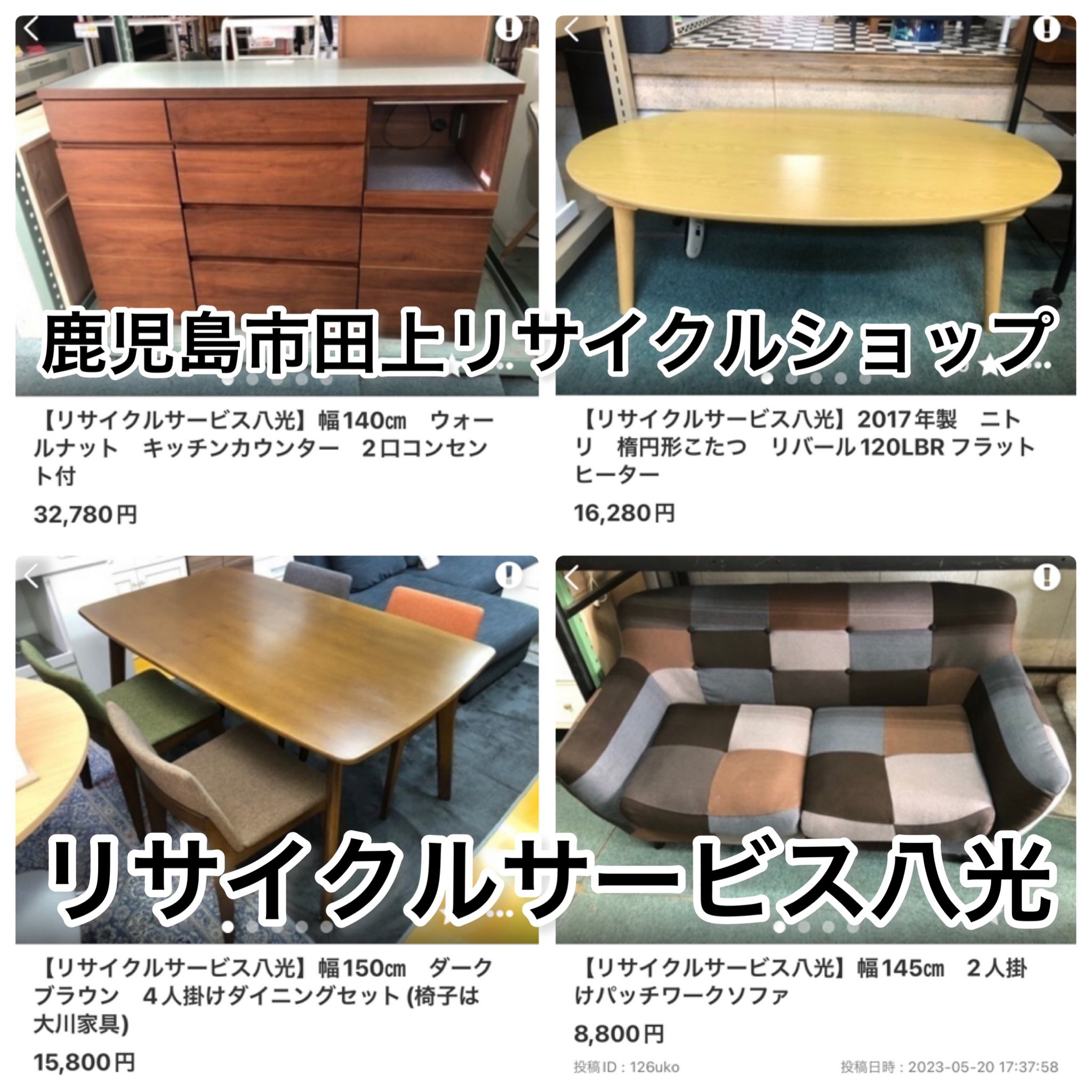 ニトリ 楕円形 コタツテーブル 120cm ニトリ 楕円形こたつ リバール 120 LBR