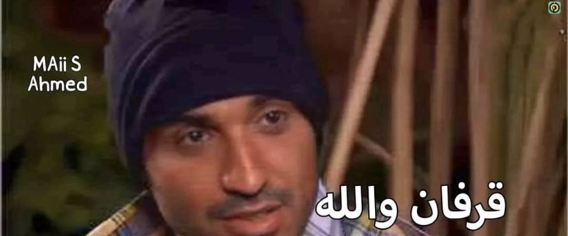 Basmala Mahmoud (@basmala14940382) on Twitter photo 