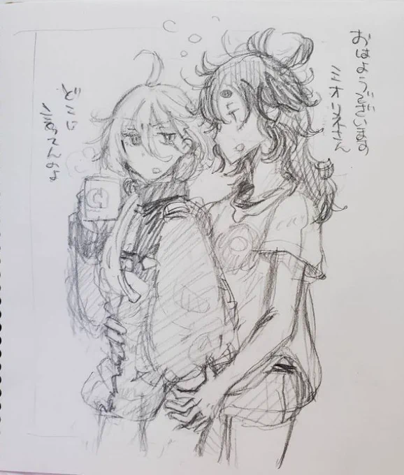 おしりに