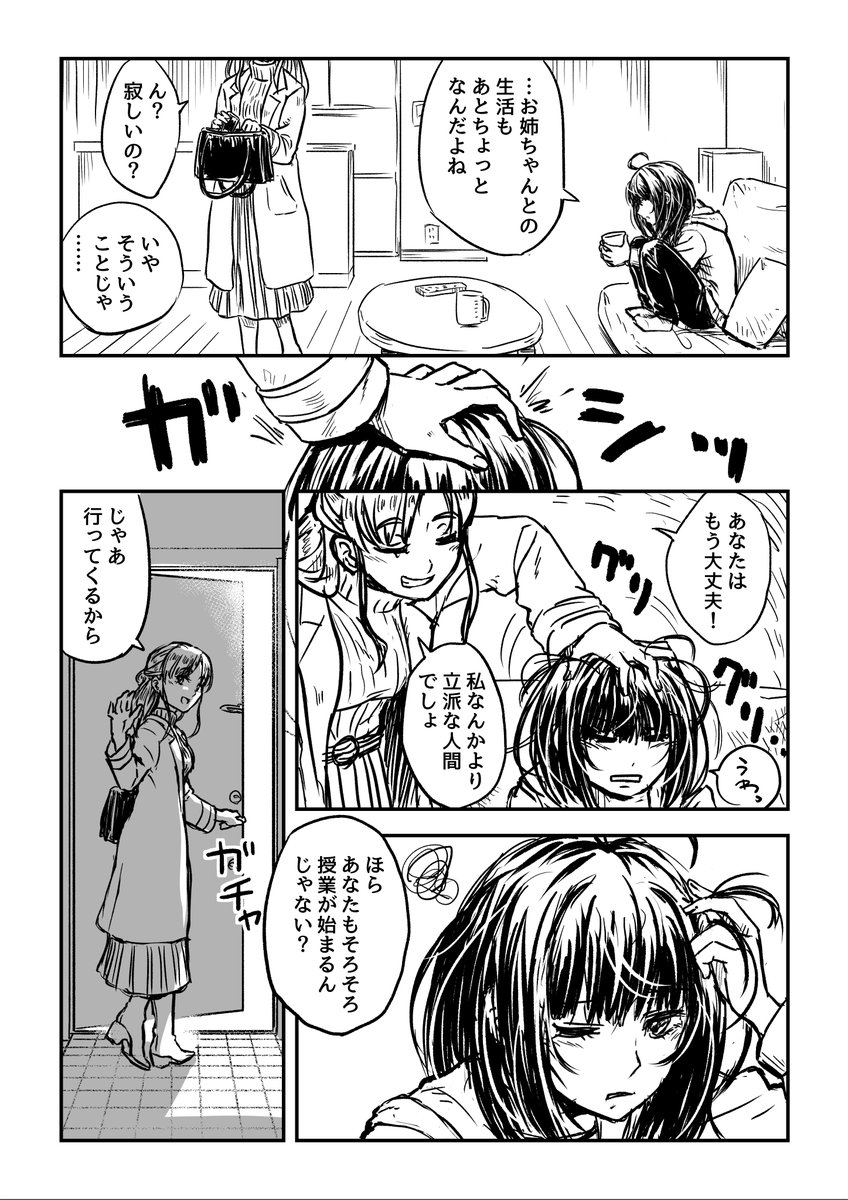 (3/9) 