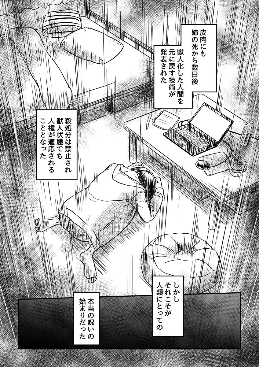 (7/9) 