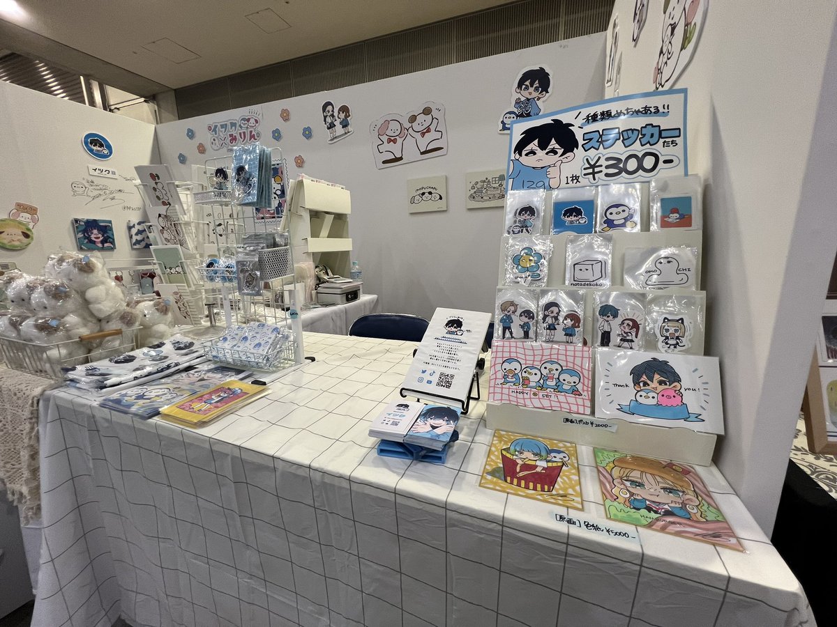 おはつくー!!☀️🩵 昨日デザフェス無事終了いたしました! 沢山の差し入れもお声かけもありがとうございました!  そしてそして初めての出展なのにこんだけ楽しくできたのはみりんちゃんパワーのおかげだ!!ありがとう!!🩵🩵  一旦ここまで!後日まとめます!   #デザフェス57 #イツクみりん展