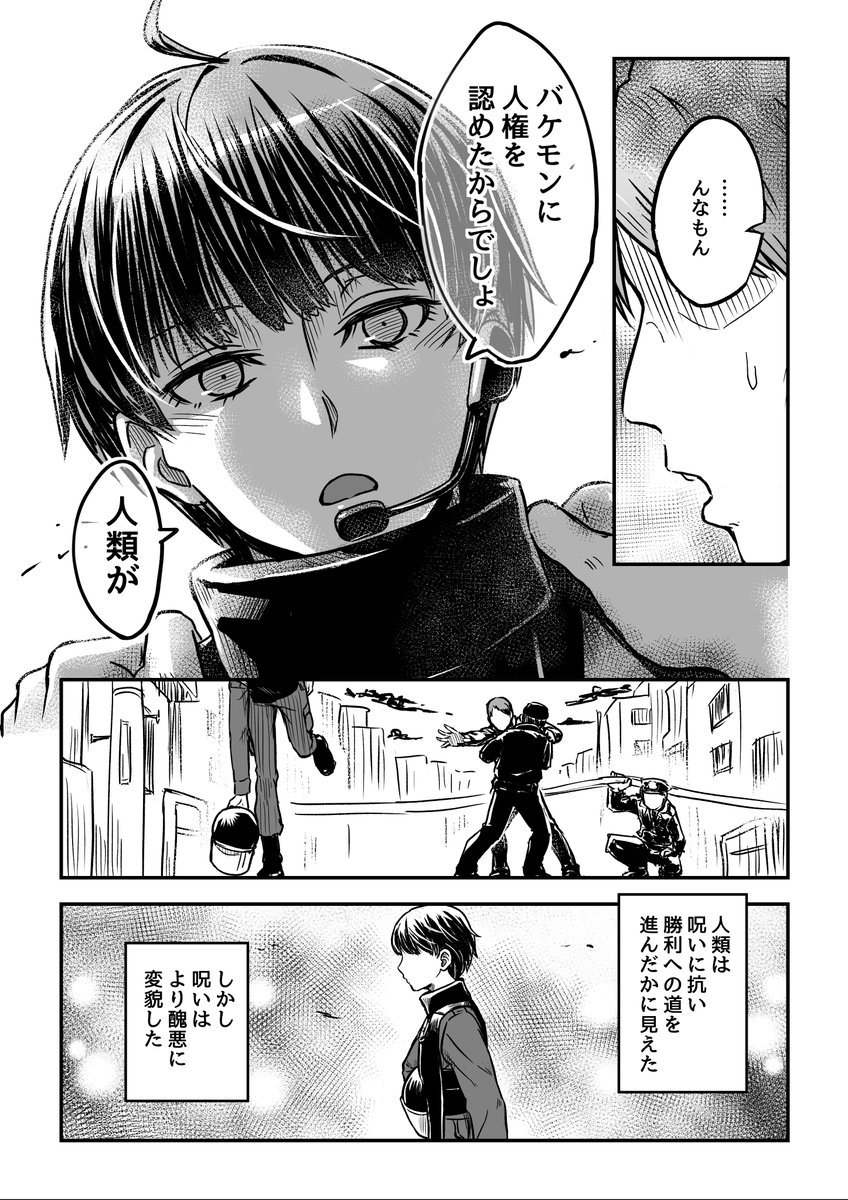 (8/9) 