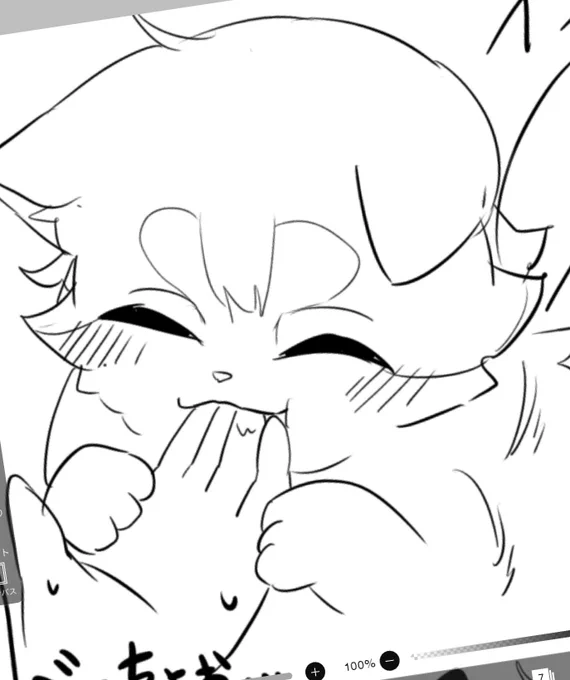 おはようございます