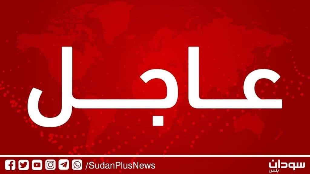 المملكة العربية السعودية والولايات المتحدة الأمريكية تعلنان توقيع اتفاقية لوقف إطلاق النار قصير الأمد والترتيبات الإنسانية بين ممثلو القوات المسلحة السودانية وقوات الدعم السريع في مدينة جدة
