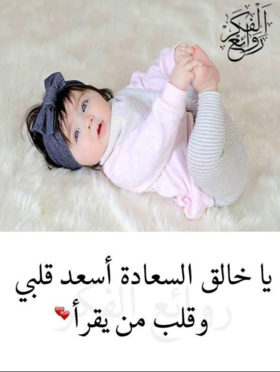 مهره💙🤍 صلوا على النبي اللهم صل على محمد 🌹 (@mhrh_57) on Twitter photo 