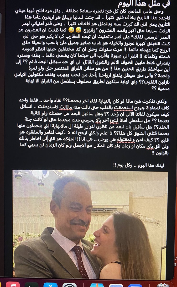 اللي يفتكرني انهارده يدعي لبابي 🙏🏻♥️