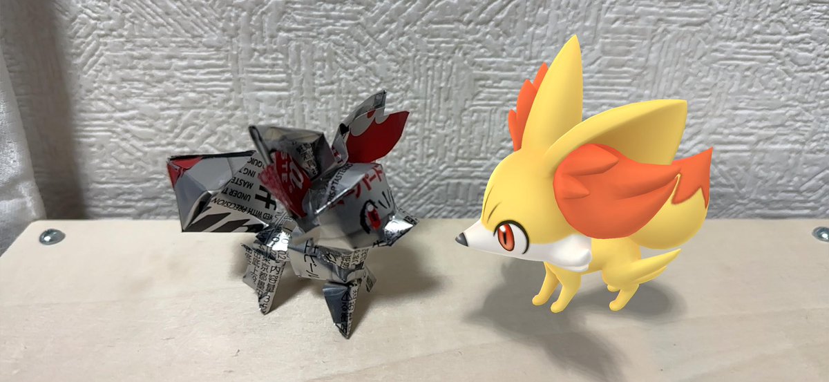 強化拡張パック「Pokémon GO」の入った、セット商品2種類の内容