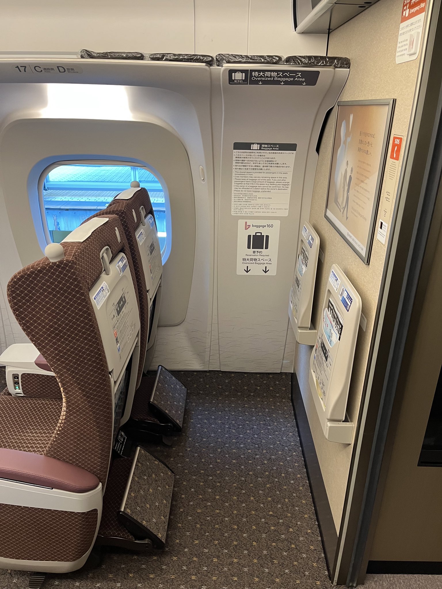 【車内表示板】（表）一部禁煙席　1番2番~A.B.C.D（裏）一部禁煙席　7番 車内表示板】（表）一部禁煙席1番2番~A.B.C.D（裏）一部禁煙席7番