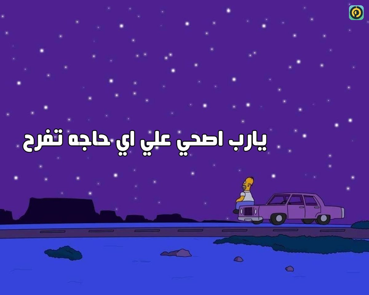 ‏أي حاجة | كود نايس ون AH88 (@toonzatt) on Twitter photo 