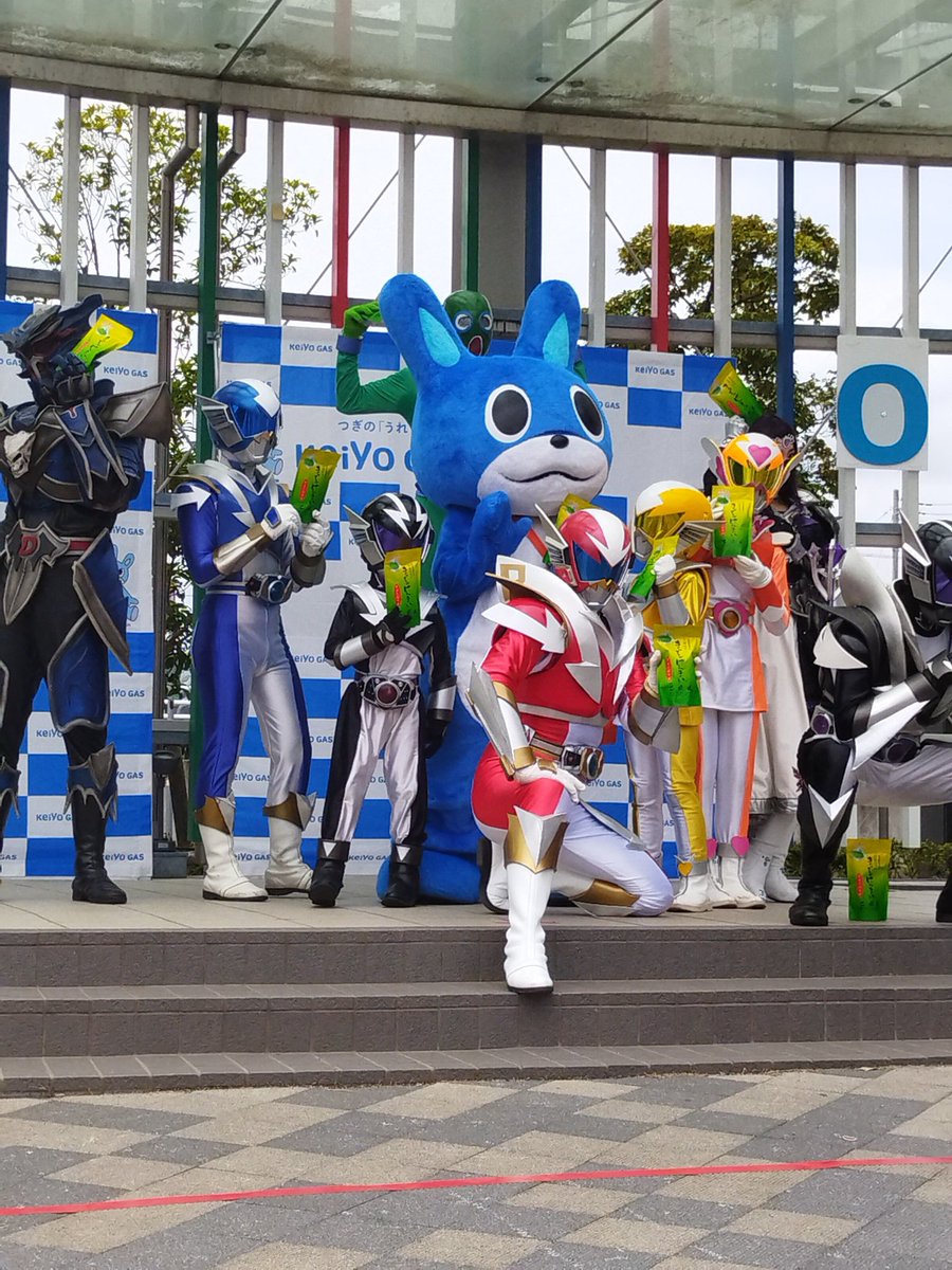 集合写真
 #イバライガー
#京葉ガス展2023