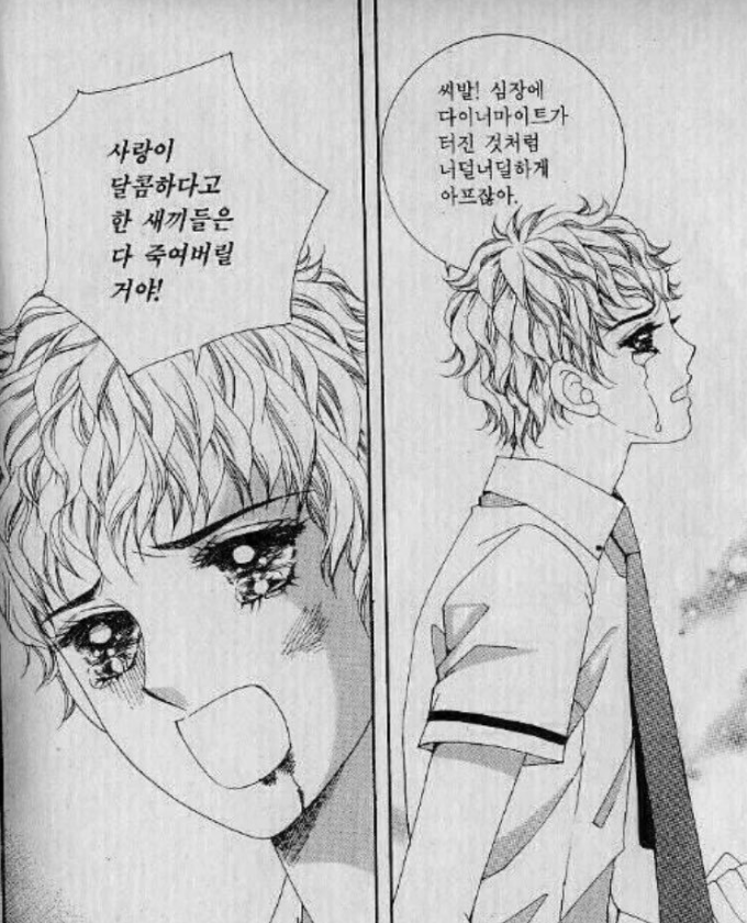 토쿠나카가 큰 거 터트릴 때마다 며칠에서 몇 주는 이상태지만 원래 딱히 달콤한 사랑을 찾아다니는 오타쿠는 아니라 아임피네;)