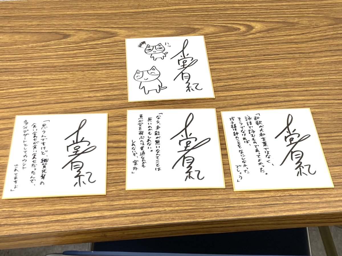 私は当然間に合ってないんですが間に合ったみなさんにお写真撮らせて頂いちゃいました! 