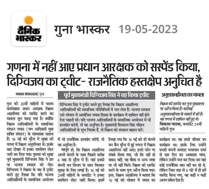LokeshMujalda's tweet photo. ना झुकेंगे, ना डरेंगे। 
लड़ेंगे, जीतेंगे।
शुक्रिया भाई 
@TribalArmy
@HansrajMeena 

#जोहार_विक्रम_अछालिया https://t.co/LqlZDMpK4E