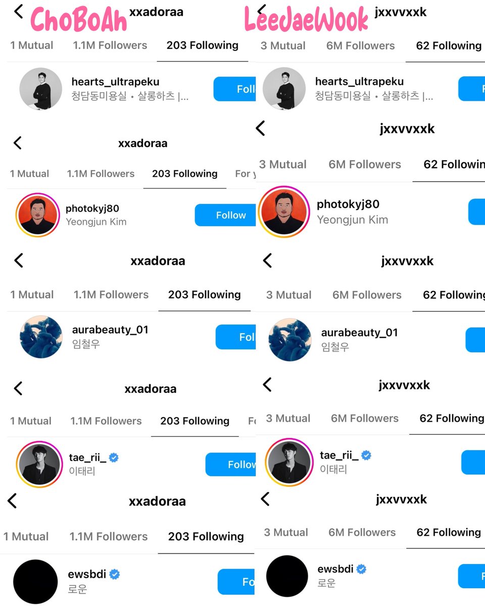 UD316510's tweet photo. Some accounts #LeeJaeWook and #ChoBoAh mutually follow. The beauty salon representative is one of them. https://t.co/1kJ2NK9tsQ