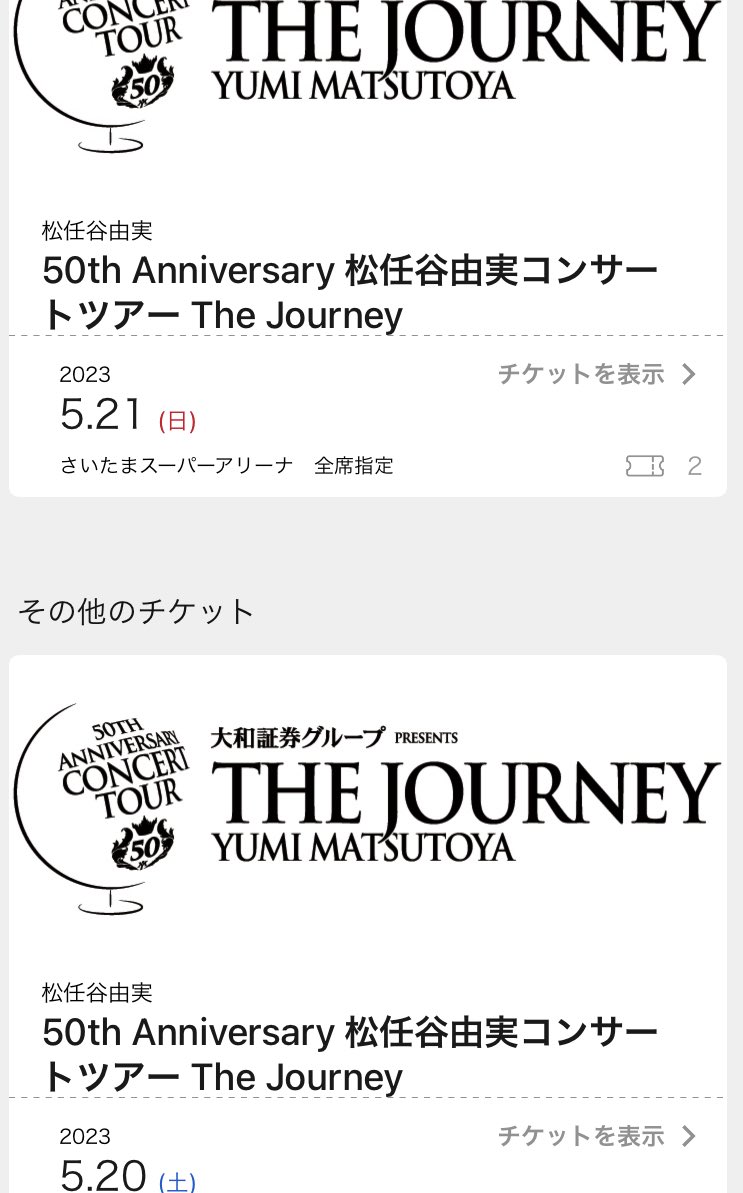 giwa_dan's tweet photo. さぁ、今日も楽しみだわ‼️ https://t.co/Dvwre7Y0I8