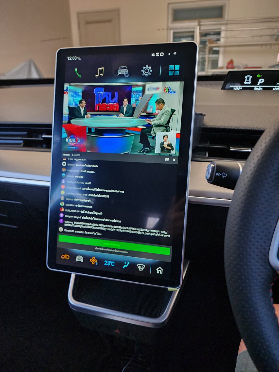 rachjuly's tweet image. ช่วงนี้กำลังเห่อของเล่นใหม่ Neta V ีถคันเล็กแต่พลังไม่เล็ก 
ราคาเบาๆ รู้ข้อดีข้อเสียก่อนจะซื้อ อะไรขาดก็เติมอะไรเกินก็แก้ 
เป็นรถขับสนุก (เมื่อเปลี่ยนโช๊คแล้ว) ขับในเมืองง่าย ออกทางไกลก็ดี แบตเตอรี่ถ้าขับไม่ซิ่งมาก มีได้เกิน 300 กิโลแน่ๆ 
จอเป็น android จัดการเองได้ไม่ยาก #netav