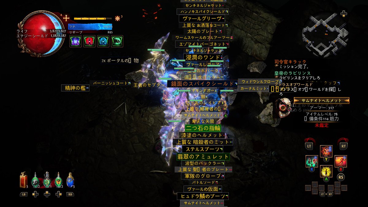 tomitomitomis's tweet photo. #XboxShare
#pathofexil
うおーいっぱい出てる〜 https://t.co/Ie5Csbne7v