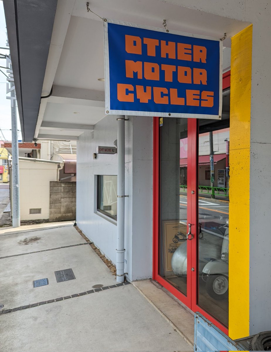 wdavidmarx's tweet photo. Pretty sure this Tokyo scooter store is making a reference to legendary NYC record shop Other Music? https://t.co/GHJO5jjeu1