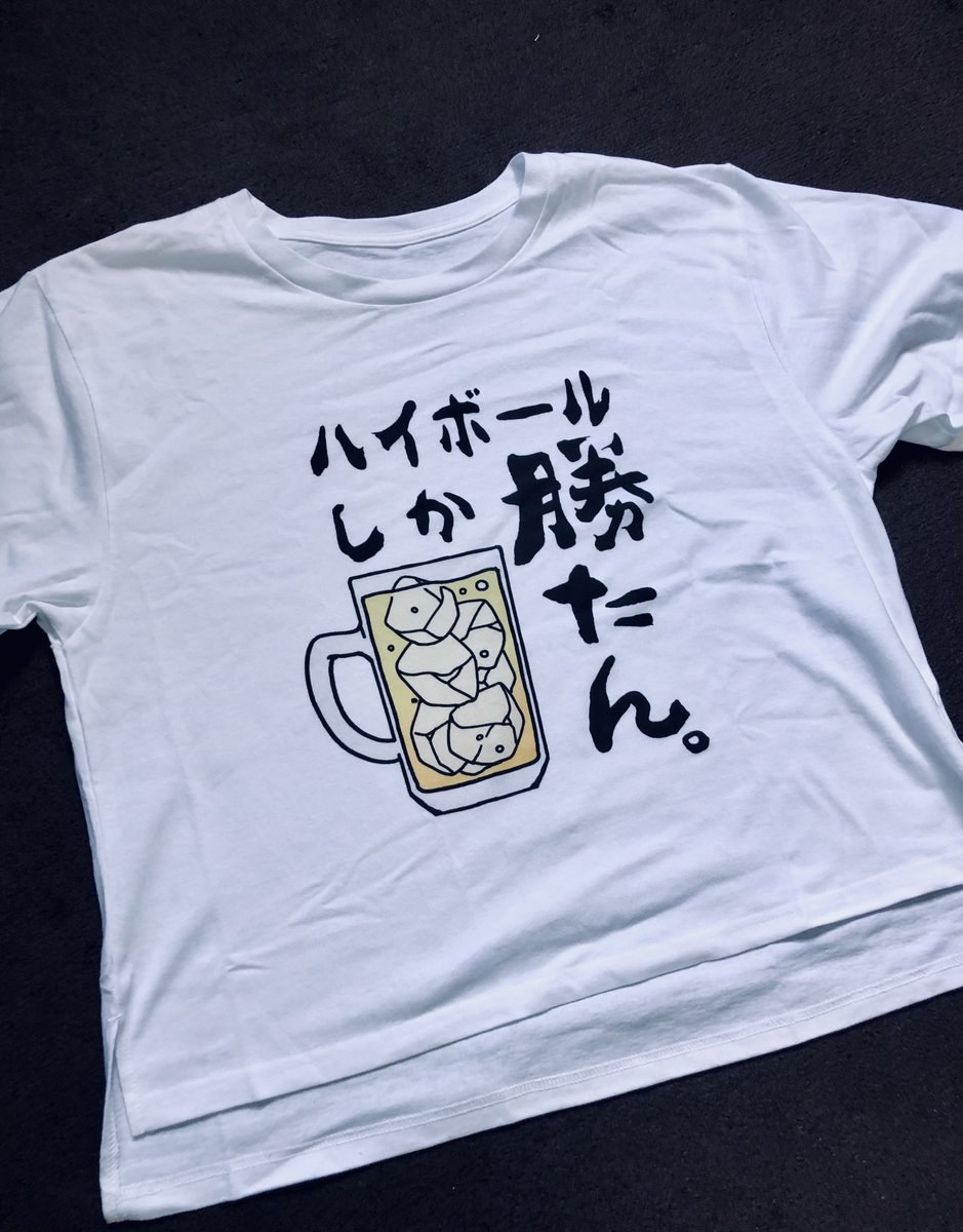 今日は、この最高にテンアゲなTシャツを使って コーデを組んでいく♡(部屋着)