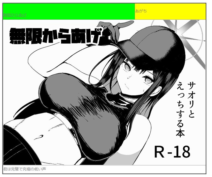 6/3のサンアカ頑張る https://t.co/1d2ctFmh1O