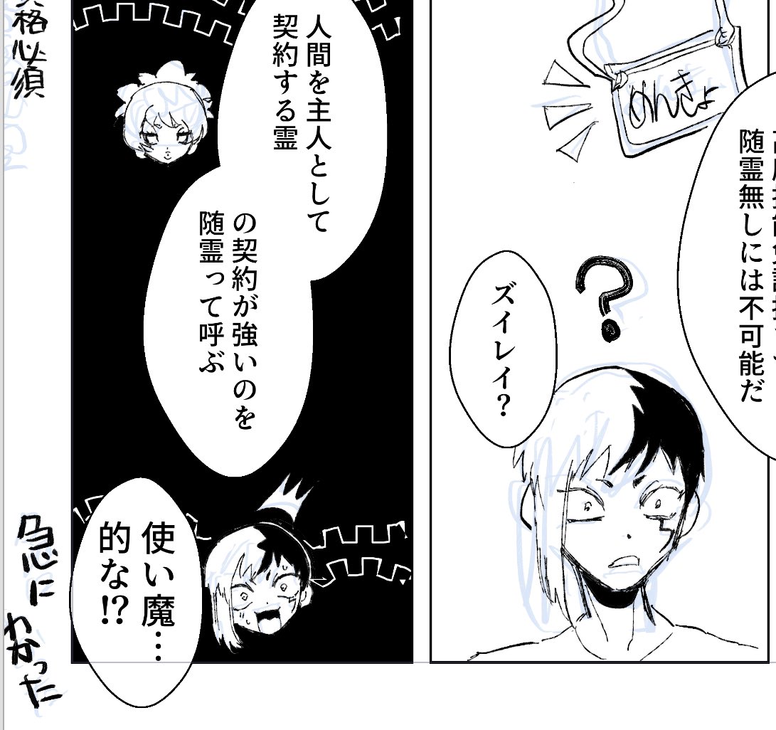 新刊にマジシャンめっちゃ出てくる 