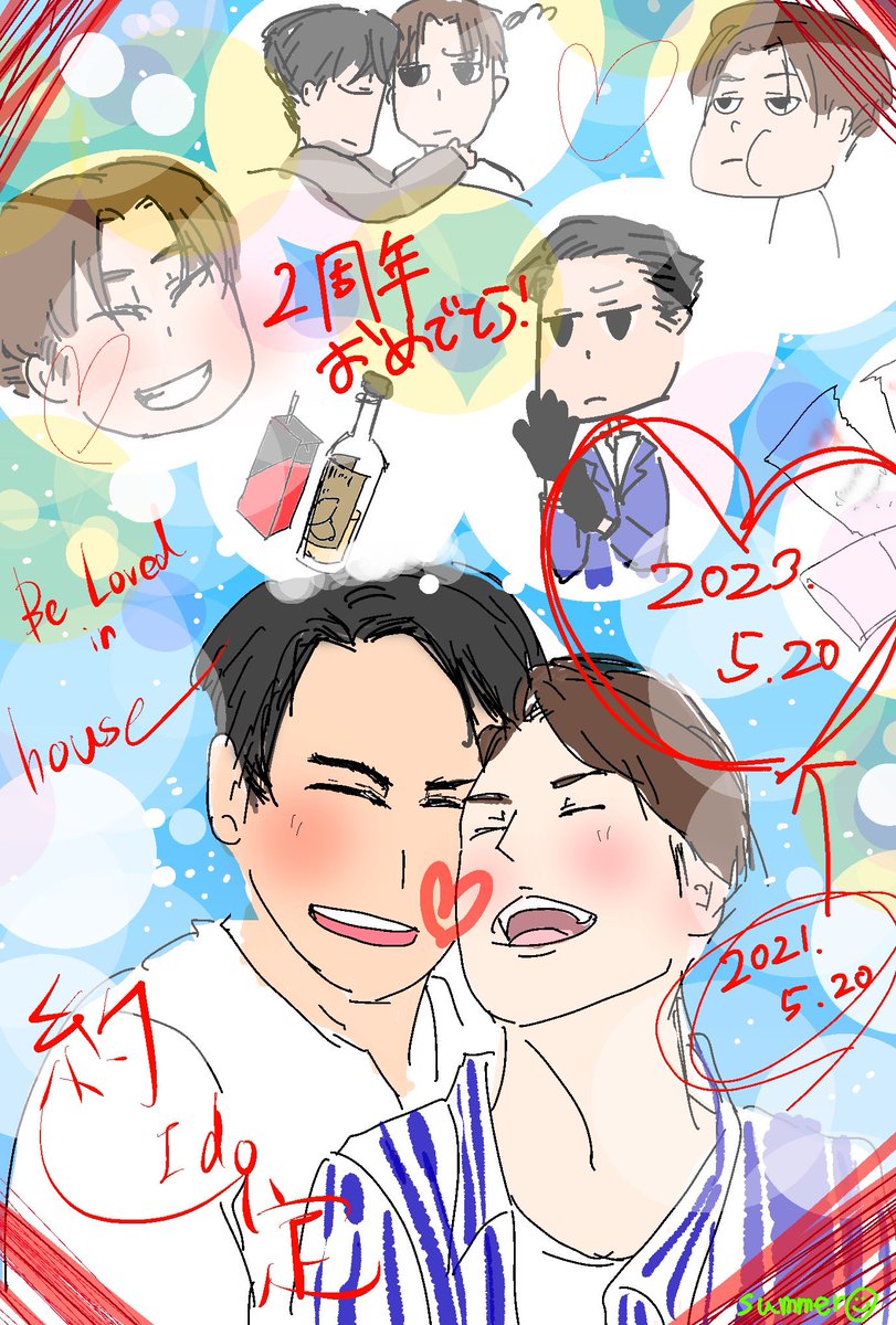 summer_091011's tweet photo. 石磊と社長、幸せに暮らしてるかなーー!!!!😍
約定2周年おめでとう!!!
https://t.co/m1MQtU7uPP
#約定
#BeLovedinHouse
#BLiH https://t.co/hOaPOlzCqX