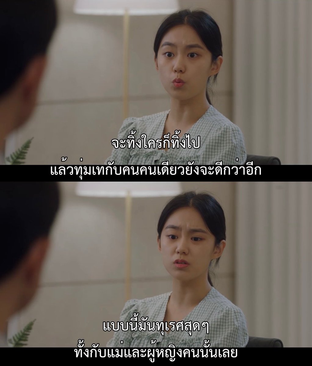 ประโยคจากหนังที่ฝังหัว tweet media