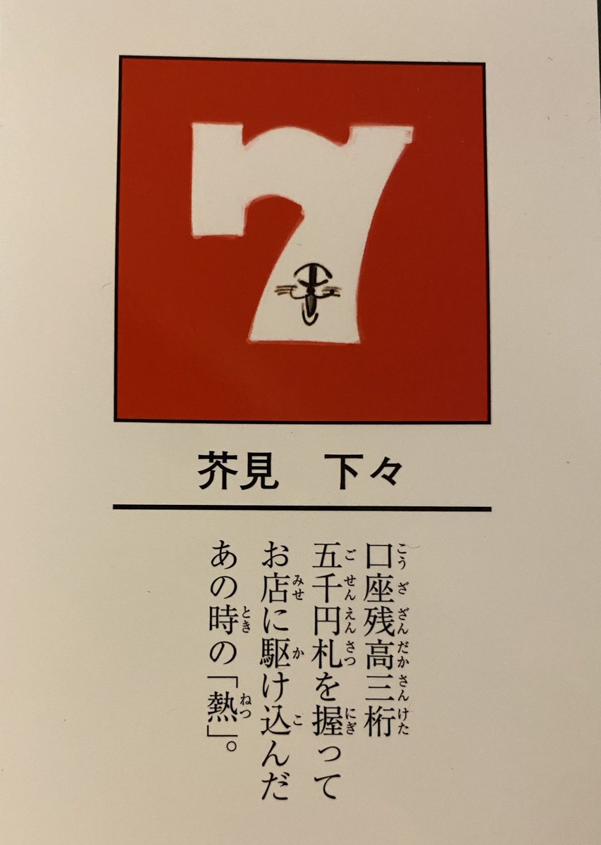 「追伸」:どういう意味ですか