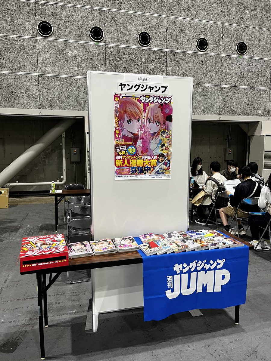 週刊ヤングジャンプ編集部 on Twitter 週刊ヤングジャンプ編集部 on Twitter