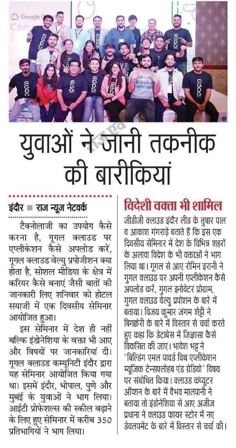 @GDG_Indore @gdgcloudindore in the news again 🔥🥳