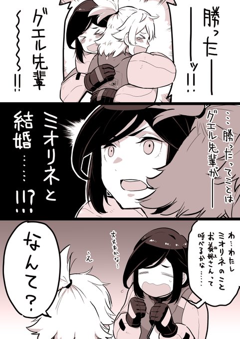 未来を見据える女、ペトラ・イッタ   #水星の魔女