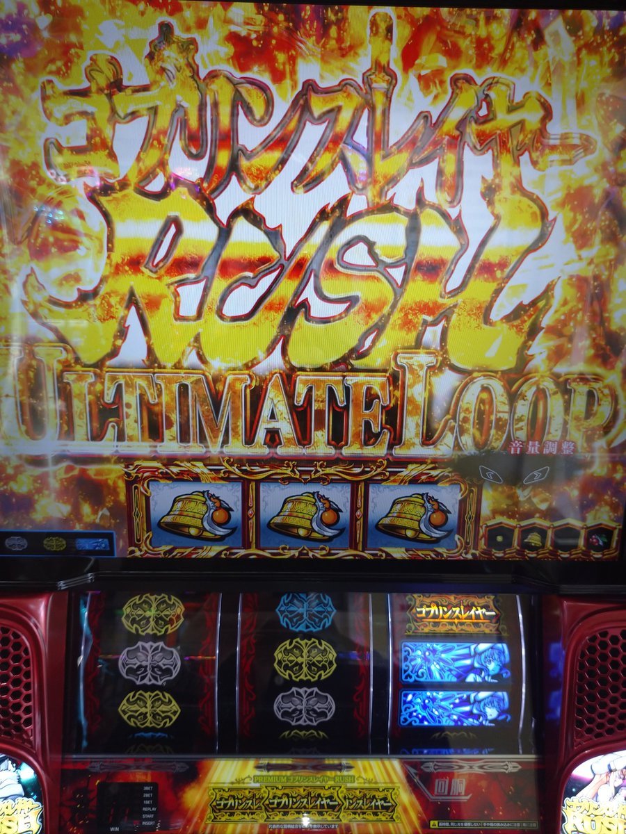 Knight15906035's tweet photo. この時間にぶちこんだわ。
#スマスロ
#ゴブリンスレイヤー https://t.co/I6foEn1q3N