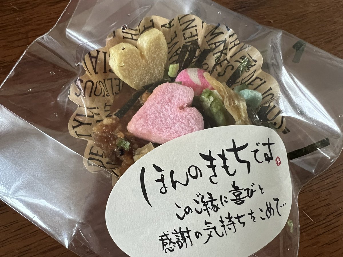 HOKKORIsun_f's tweet photo. とびきりの休日に行ってきました😊
酵素気になるー
消しゴムハンコかわいすぎー
やっぱり美味しいー😻
#室蘭　#室蘭市 https://t.co/Y2qIGtmI39